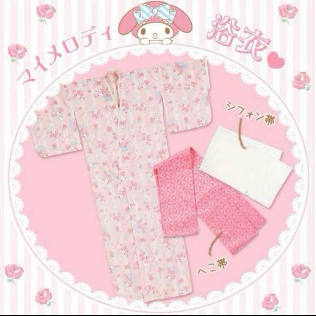 マイメロ 浴衣 大人用 レア - メルカリ