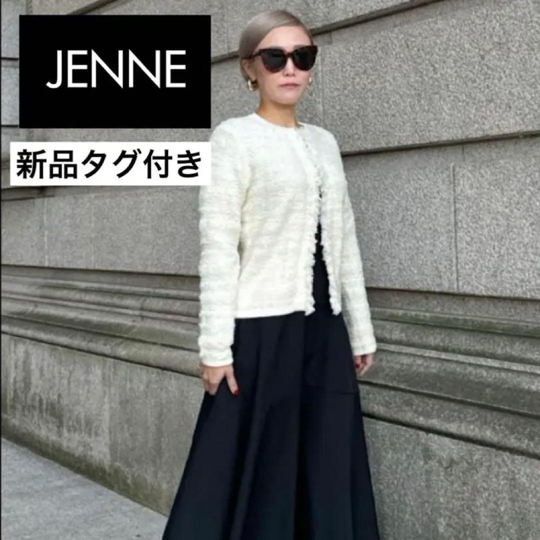 新品タグ付き JENNE リボンツイードニットジャケット L - メルカリ