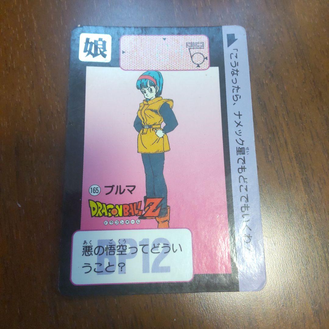 ちーたら様 リクエスト 2点 まとめ商品 - メルカリ