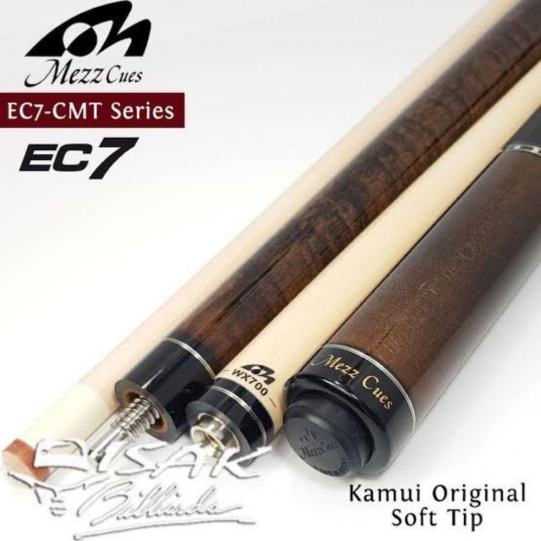 サンジ★MEZZ CUES★EC7-MD★ケース付 Mezz EC7 Purple Heart Pool Cue | Thailand Pool Tables