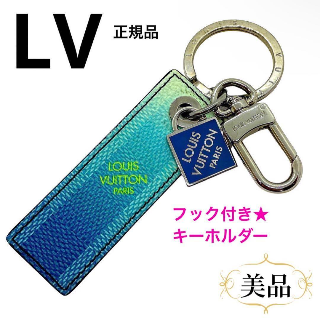 一点物 正規品 ルイヴィトン キーリング M00735 ダミエ ストライプス人気 正規紙袋無料】ルイヴィトン キーホルダー メンズ キーリング ダミエ