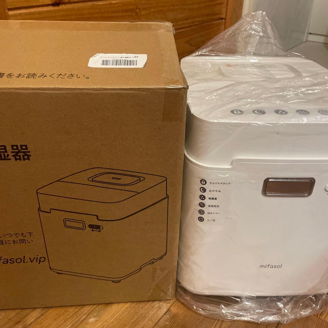 キャンベルですmifasol800ml/h 加湿器 3.3L新品 Amazon.co.jp: Mifasol 加湿器 スチーム式 加熱式 3.3L 大容量. 100