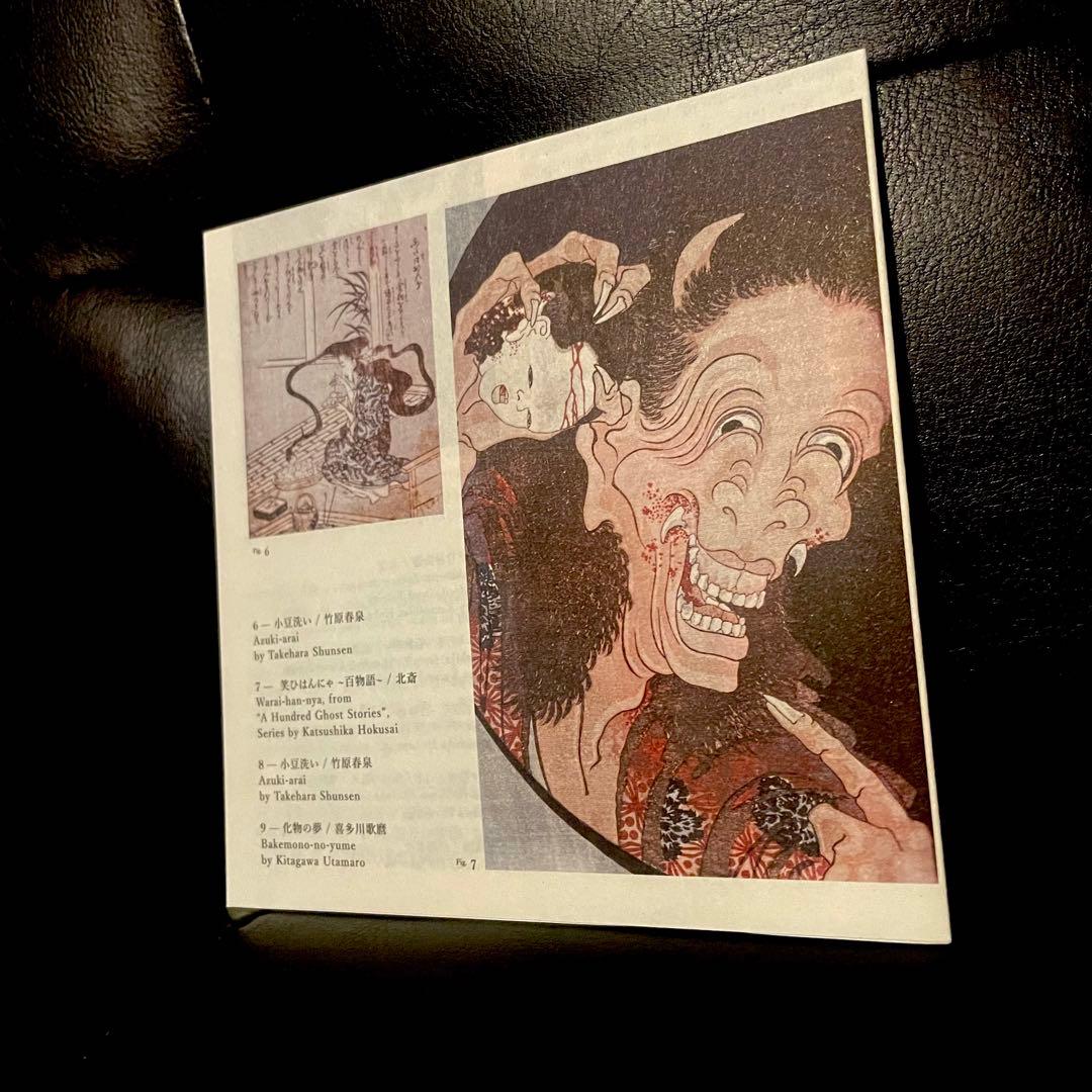 冥丁 怪談(5TH ANNIVERSARY EDITION ) CD - メルカリ