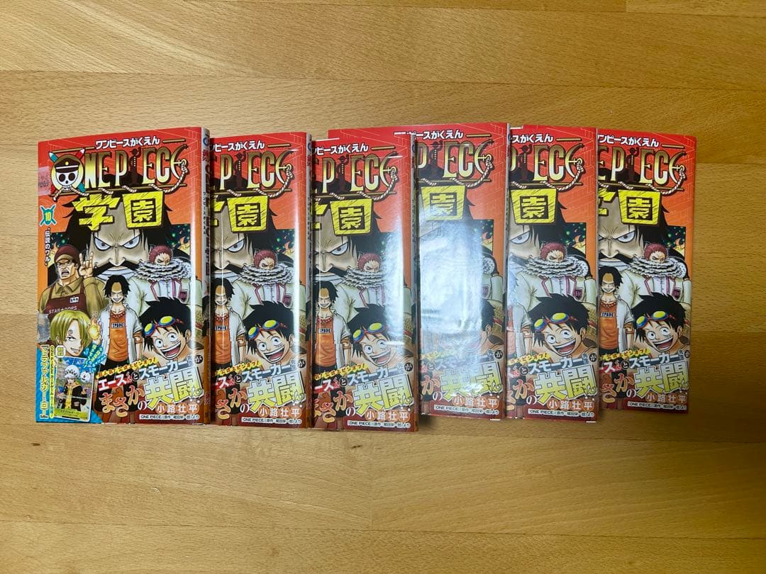 ONEPIECE学園 10巻 6冊 ワンピース学園 Amazon.co.jp: ONE PIECE学園 10 (ジャンプコミックスDIGITAL) 電子