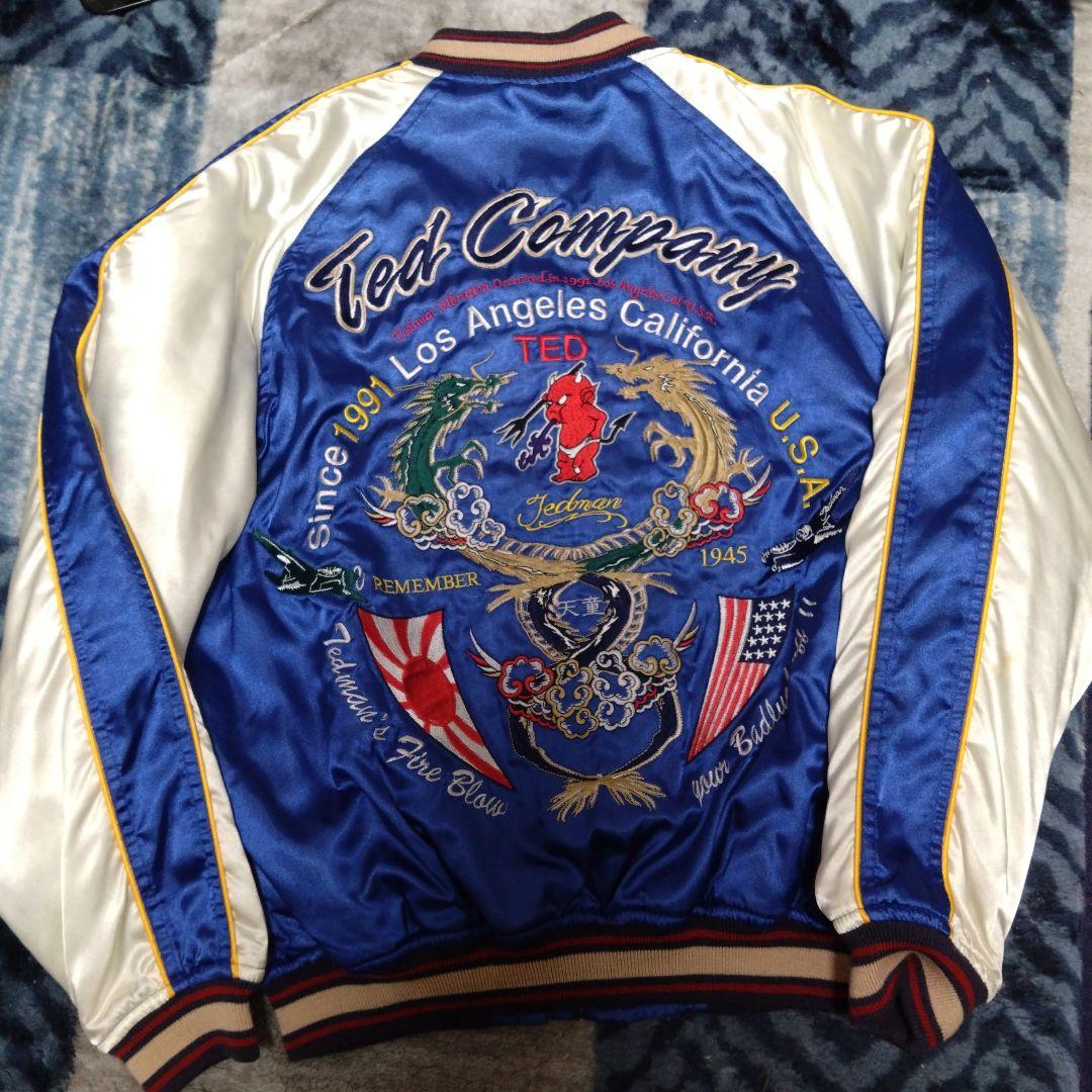 テッドマン スカジャン４２号大きめサイズ TEDMAN（テッドマン） ドラゴンテッド 刺繍 リバーシブルスカジャン