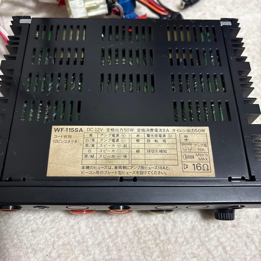美品！希少パナソニックパトカーサイレン　WF-115SA