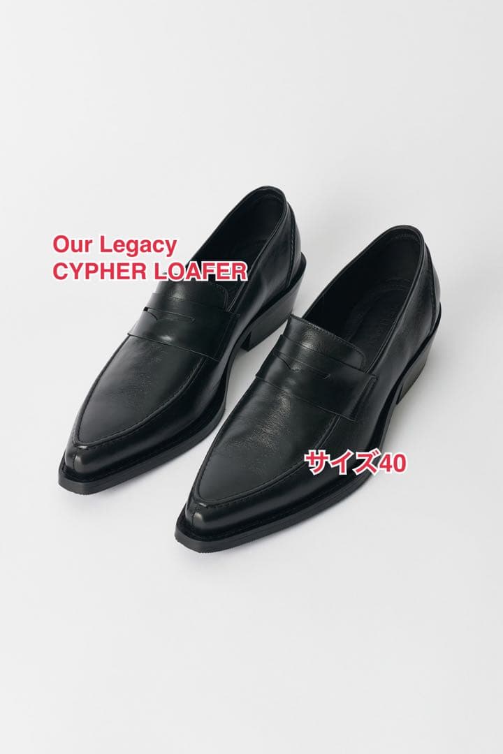 試着のみ/サイズ40】Our Legacy Cypher Loaferブラック - メルカリ