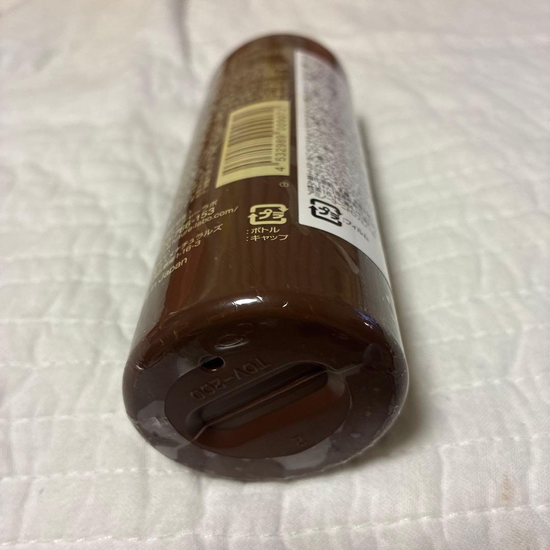 HAIR BEAUTE BOTANICAL ダークブラウン 200ml - メルカリ