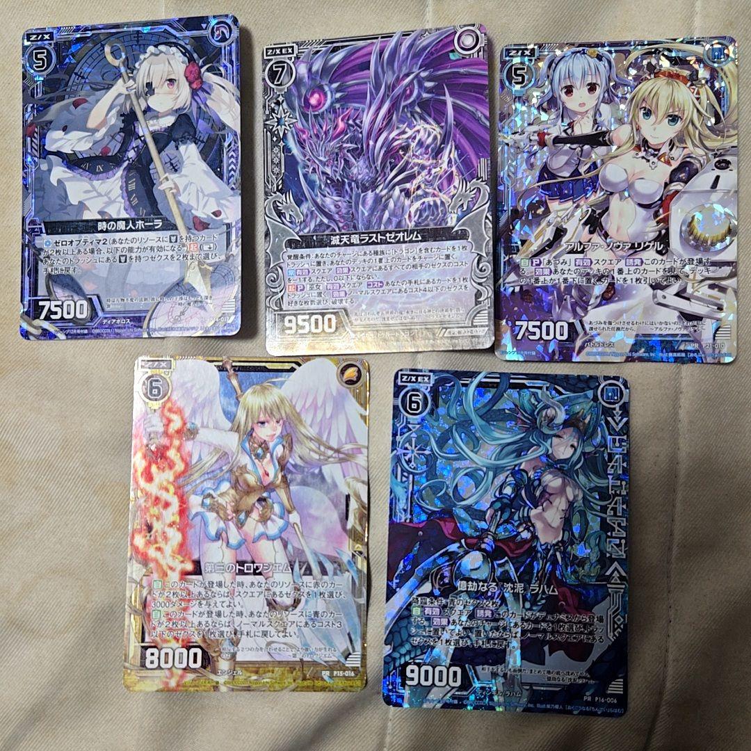 ZX_TCG - メルカリ