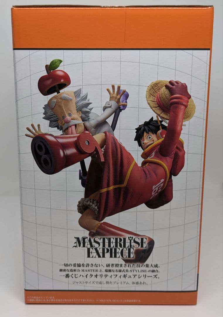 一番くじ ワンピース 未来島エッグヘッド ラストワン賞 - メルカリ