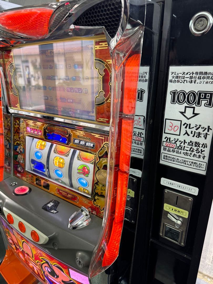スロット 実機 北斗の拳 吉宗 まとめ売り ゲーセン仕様 (100円投入