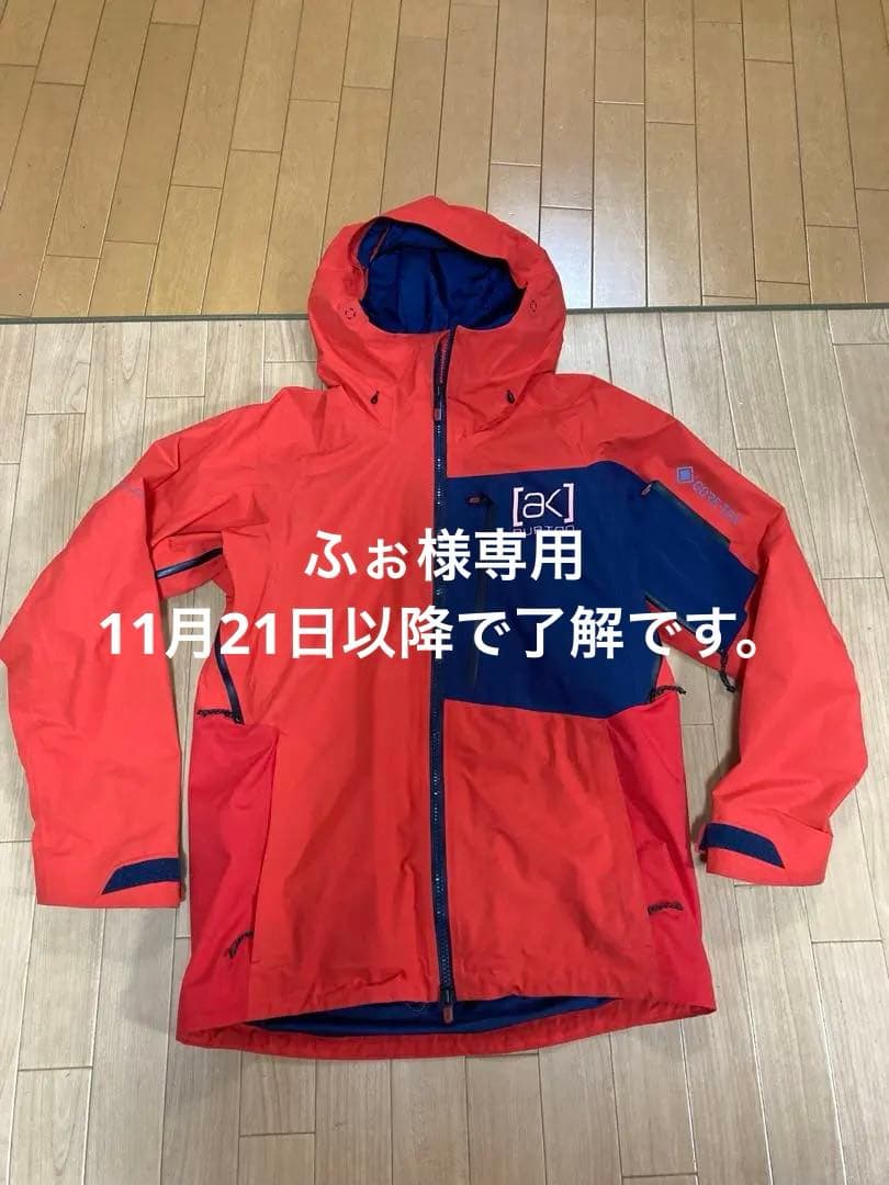 バートンAKサイクリックジャケット BURTON | [ak] GORE-TEX CYCLIC JACKET の11のトピック – A-BONY