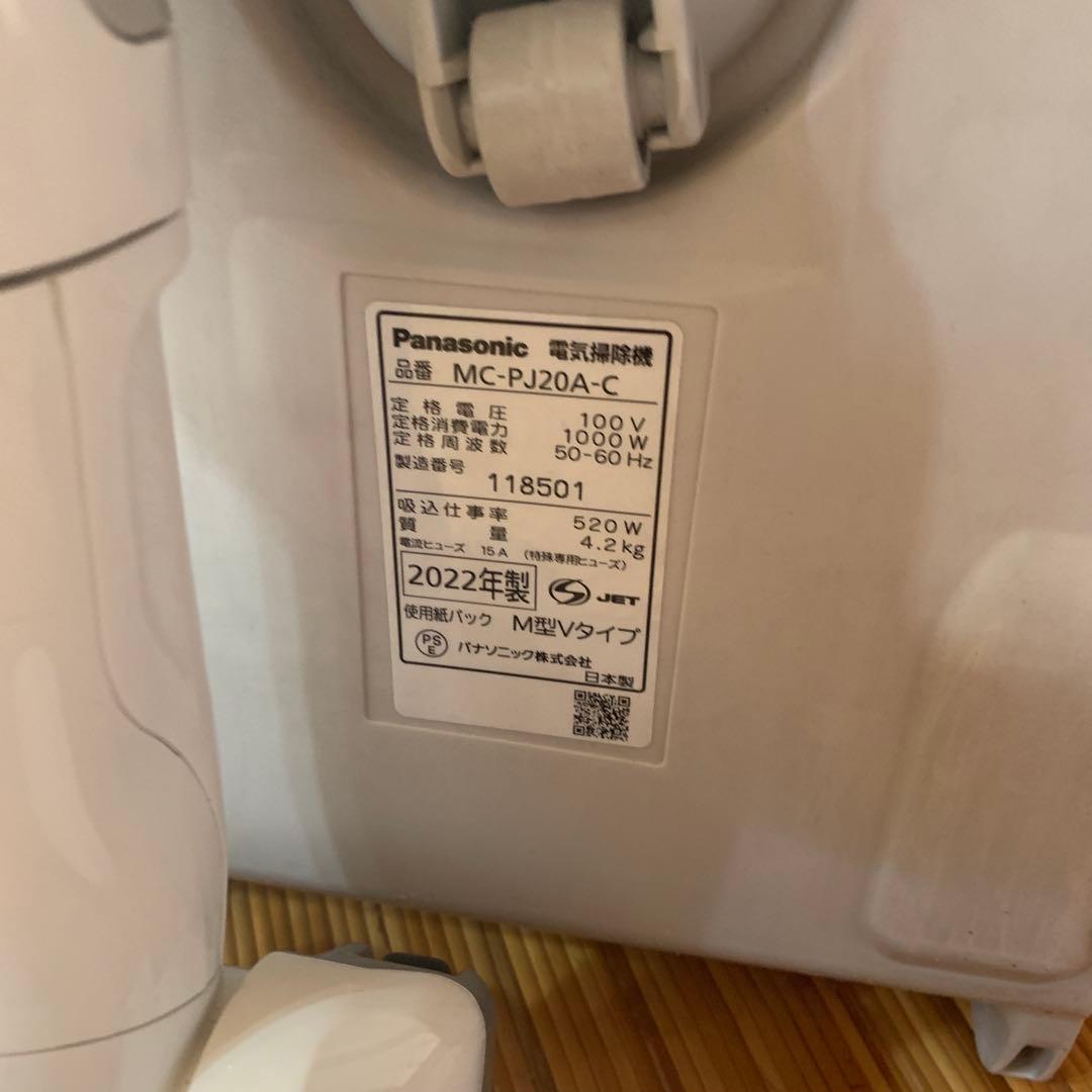 翌日発送 Panasonicパナソニック キャニスター掃除機 2022年式