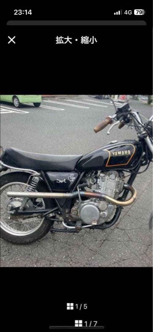 sr400 アップマフラーワンオフ　チョッパー　vmx モトクロス sr400 アップマフラーワンオフ チョッパー vmx モトクロス - メルカリ