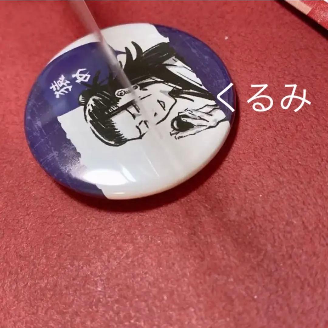 未使用】希少 Collection 缶バッジ プチ 【呪】夏油傑 猿め - メルカリ