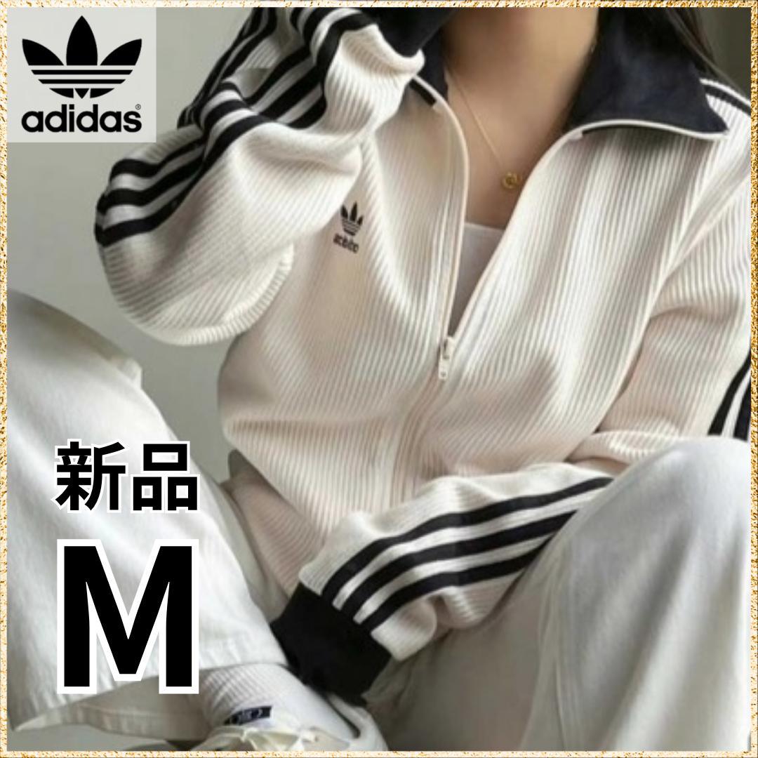 新品★韓国限定★ JW0109 adidas ワッフル トラックジャケット M 新品☆韓国限定☆ JW0109 adidas ワッフル トラックジャケット M