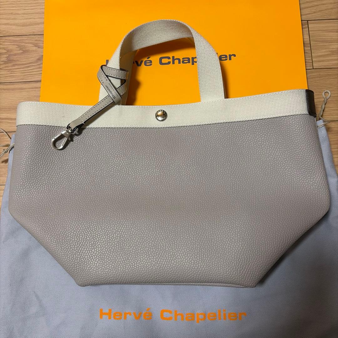 Hervé Chapelier 707GPマウティック×イヴォワール＋1660L HERVE CHAPELIER - OFFICIAL WEBSITE - Bags made of pebbled grain