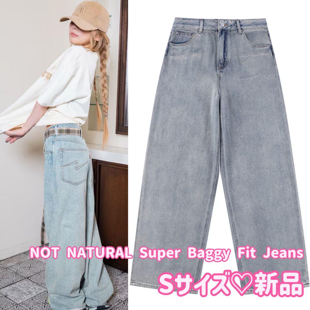 重盛さと美supplier Not Natural ジーンズ S 試着のみ