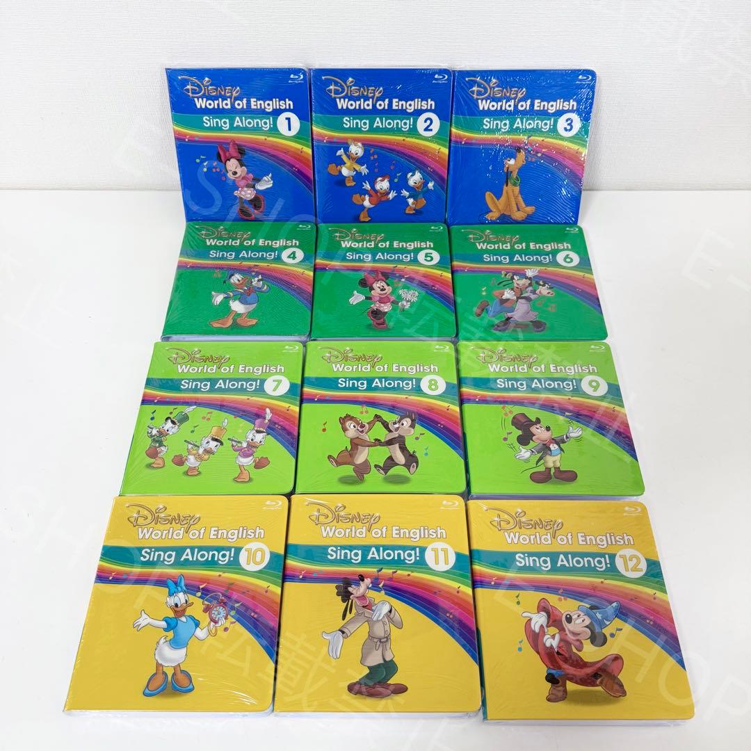 全巻未開封】2024年最新版DWE シングアロング ディズニー英語システム