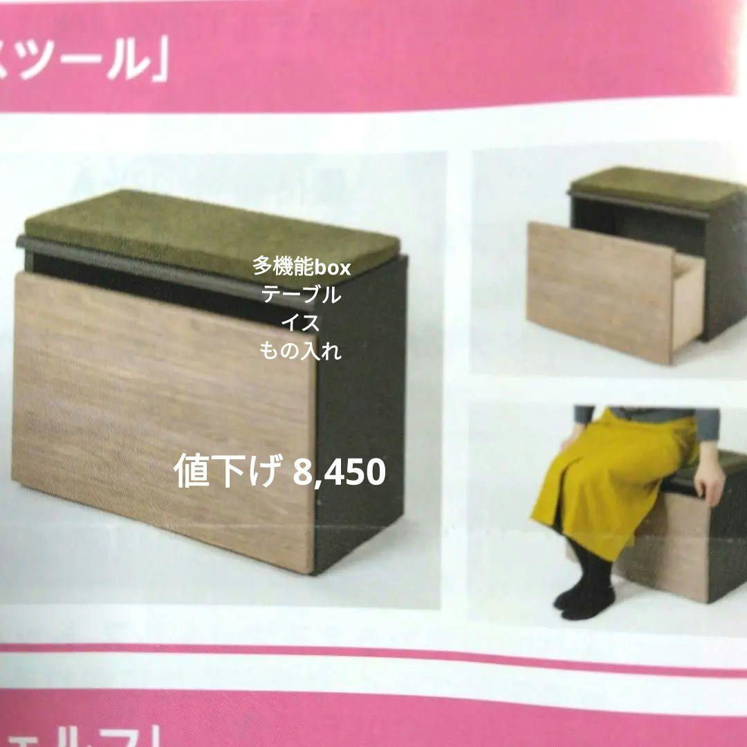 フランスベッド家具職人が創った 多機能収納付box - メルカリ