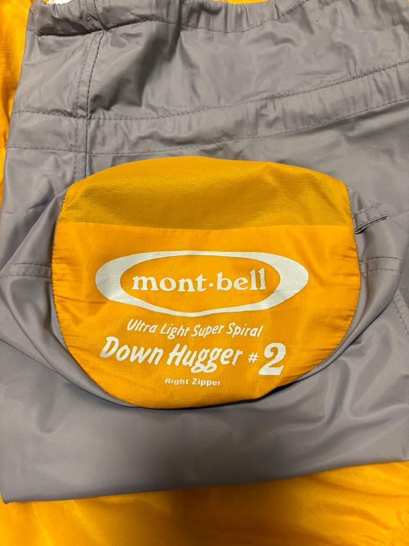 モンベル ウルトラライトスーパースパイラル ダウンハガー #2 ダウンシュラフ mont－bell,モンベル,スリーピングバッグ,シュラフ,寝袋,U