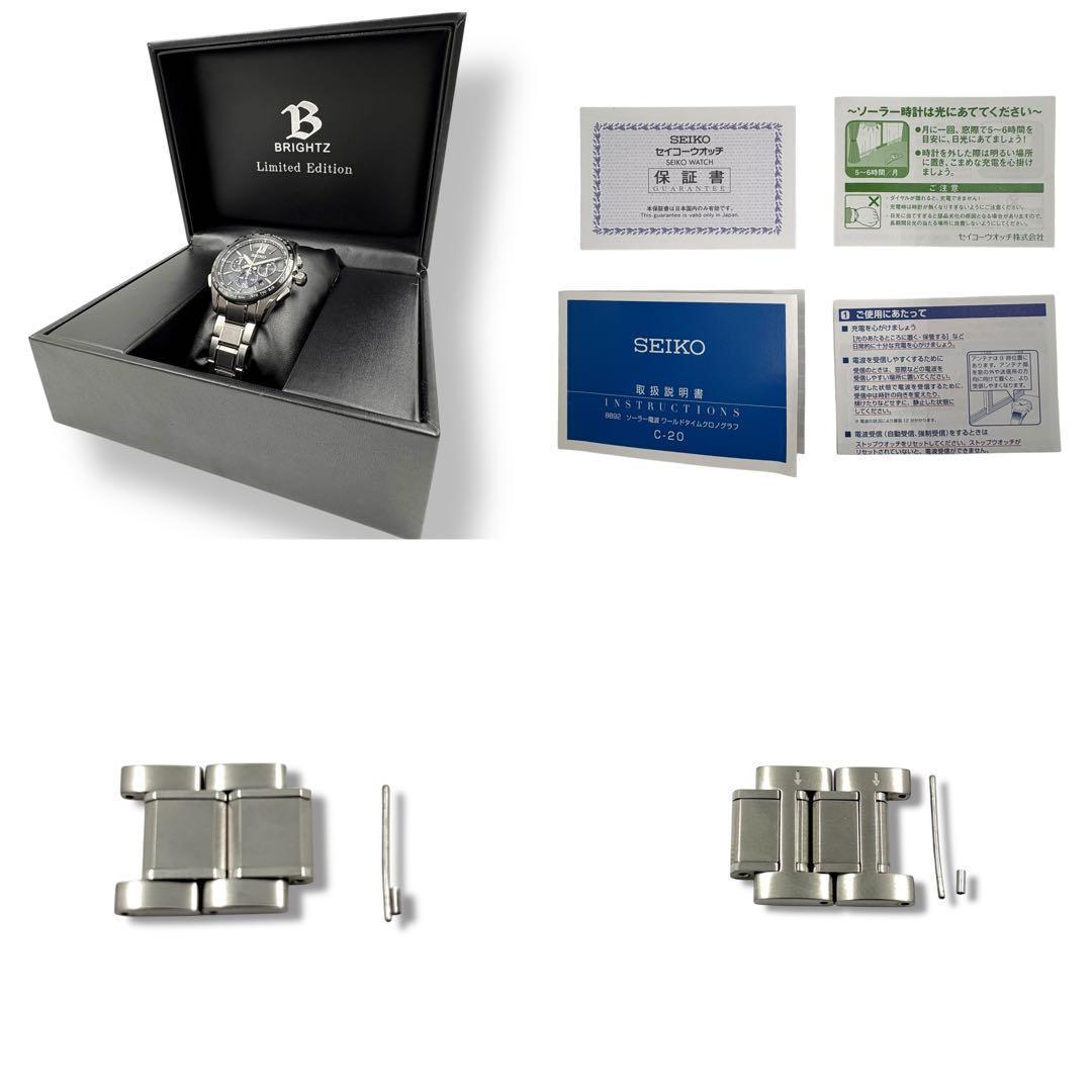 美品】 セイコー ブライツ 135周年記念モデル 腕時計 SAGA-225 - メルカリ