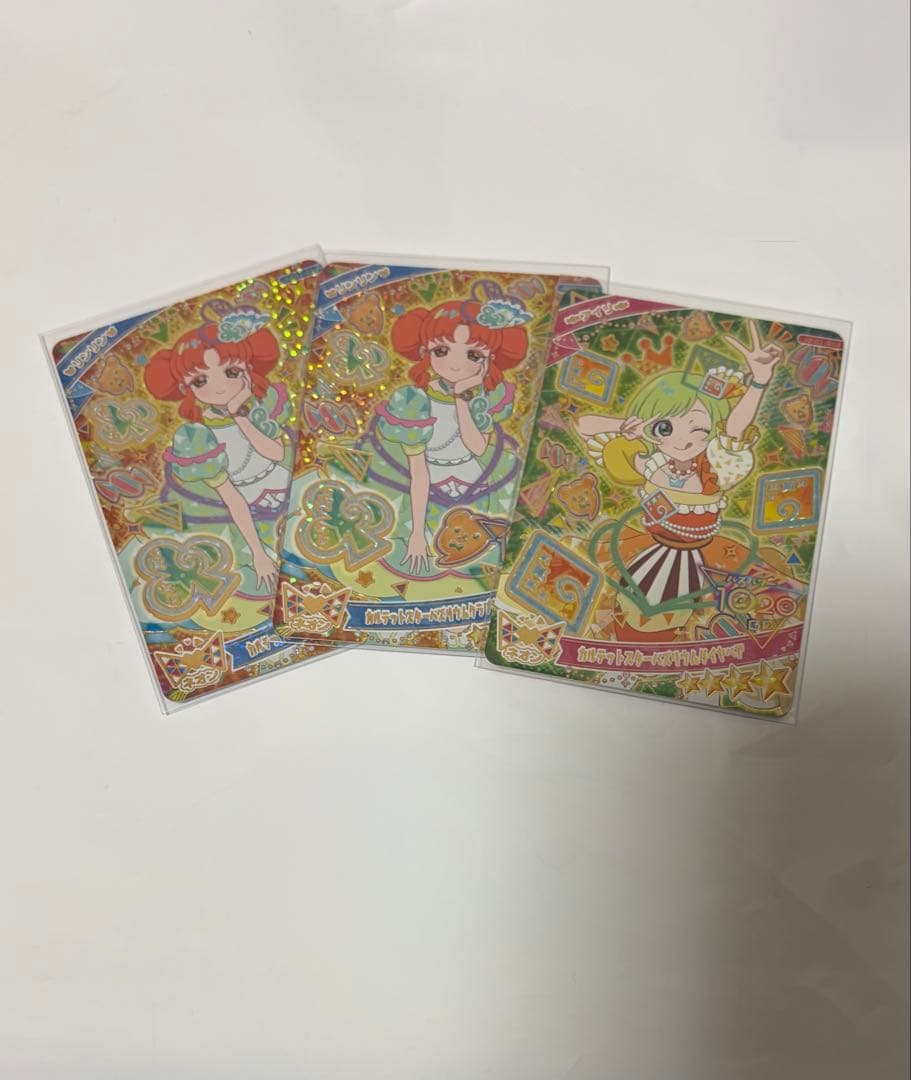ひみつのアイプリ カード まとめ売り 引退品 - メルカリ