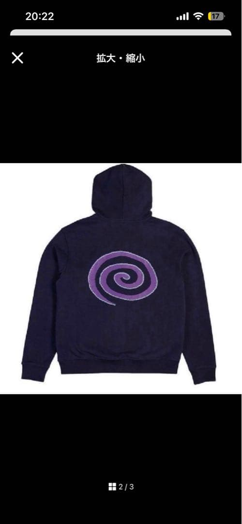 SOL soonerorlater × FUC zip hoodie ネイビー - メルカリ