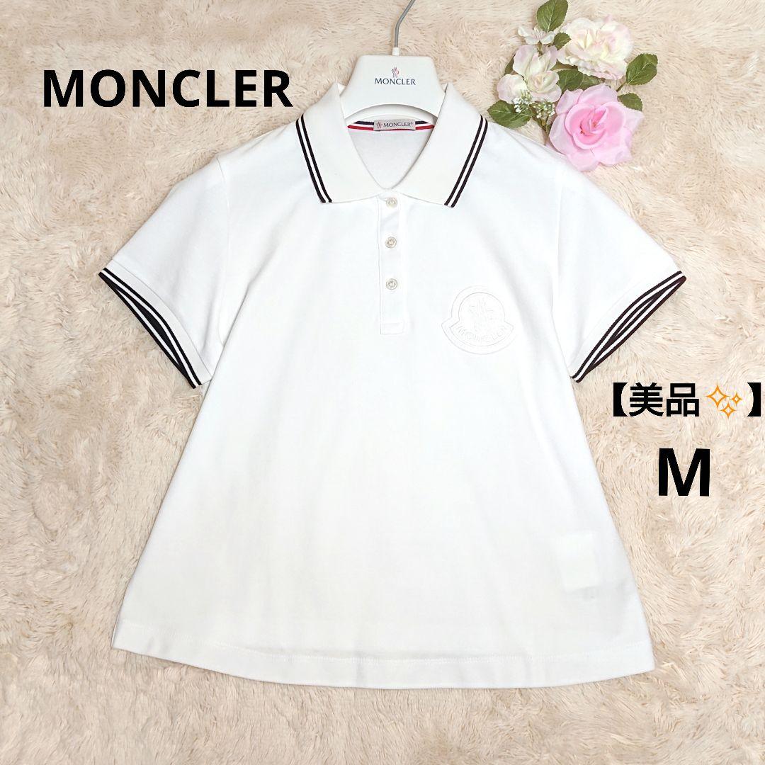 美品✨MONCLER ポロシャツ ホワイト ビッグロゴ ワッペン M 楽天市場】MONCLER モンクレール ポロシャツ サイズ:M デカ ワッペン