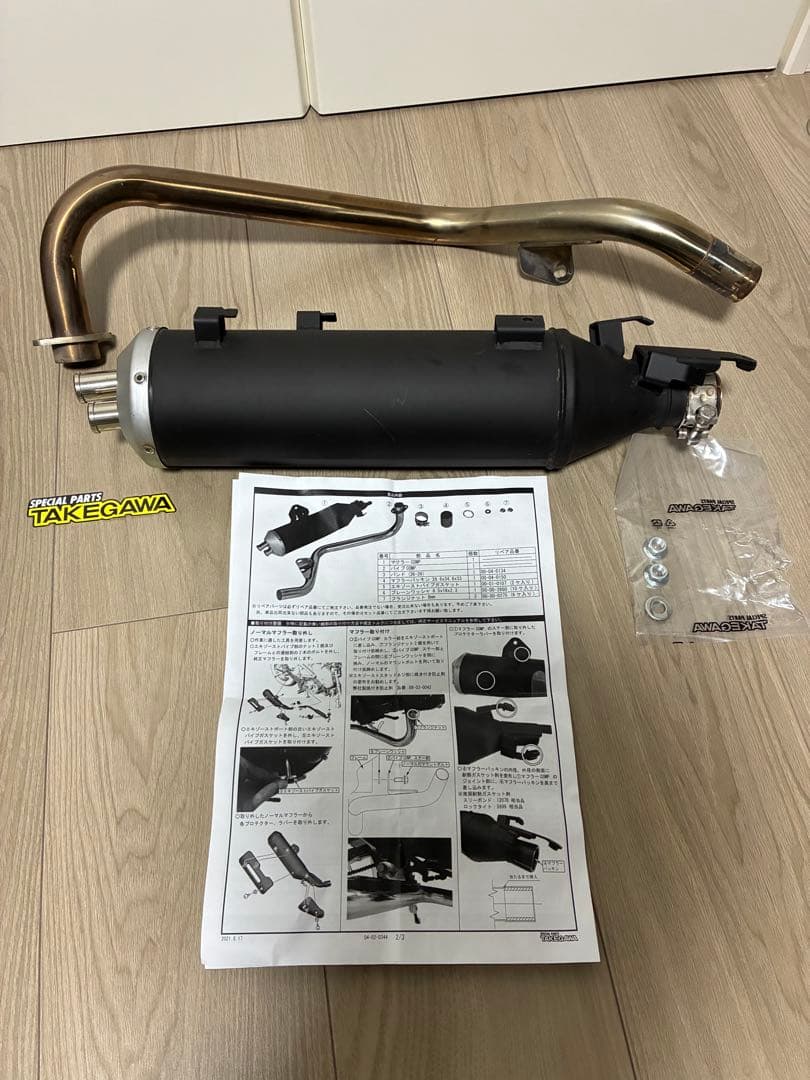 グロム　SP武川　スポーツマフラー　ノーマルルック　低使用　JC92 値下げ スポーツマフラー（ノーマルルックスタイル）（政府認証） SP武川