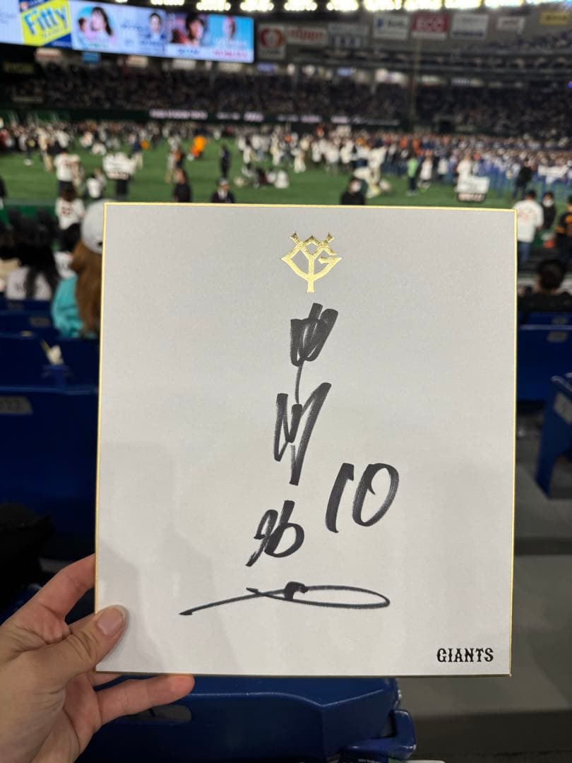 甲斐拓也　直筆サイン色紙　ファンフェスタ 41RTIVgZI8L._AC_UF350,