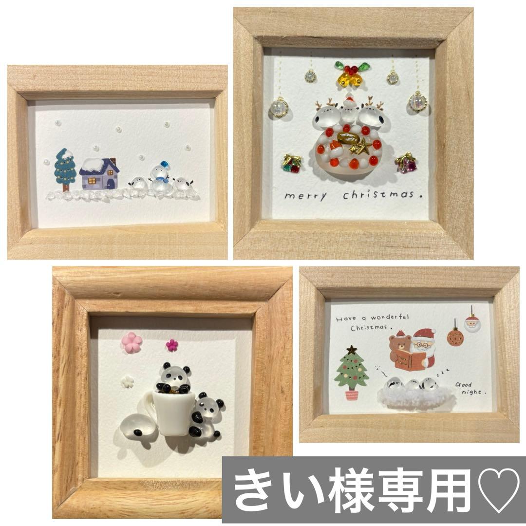 ティーカップパンダ＊ シーグラスアート シーグラスアート パンダ兄弟 その他アート puqoo 通販 14293868