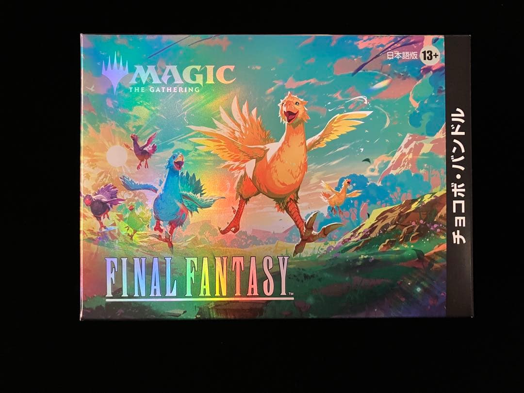 MTG】FINAL FANTASY チョコボ バンドル【日本語版】② - メルカリ