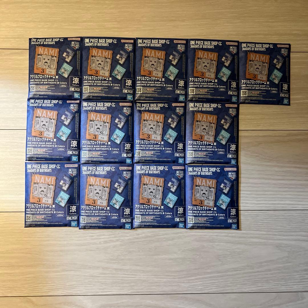 ONE PIECE BASE SHOPくじ アクリルブロックチャーム 涼 13個 - メルカリ
