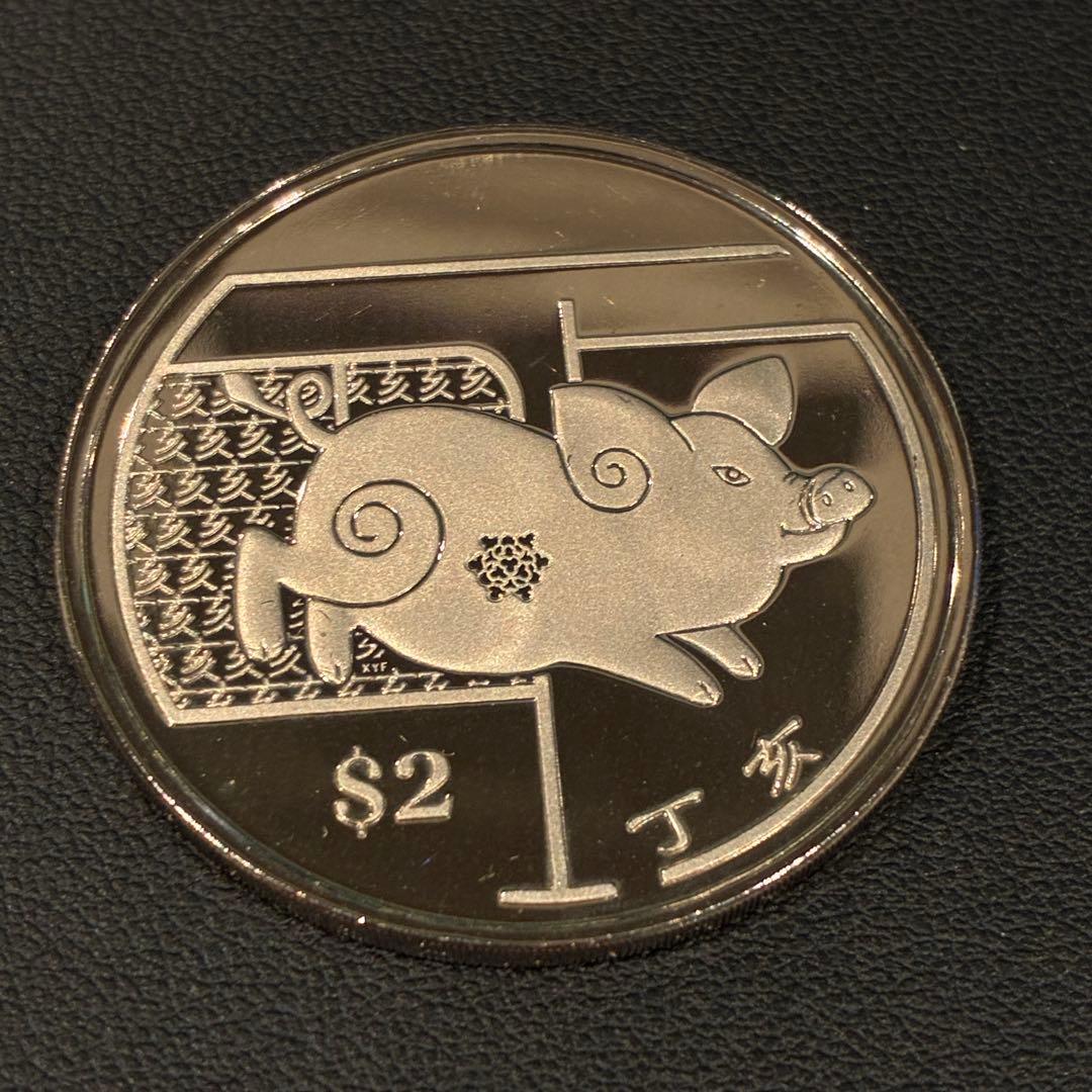 2007年 旧正月 シンガポール 2ドル 干支 銀貨 プルーフコイン 記念硬貨
