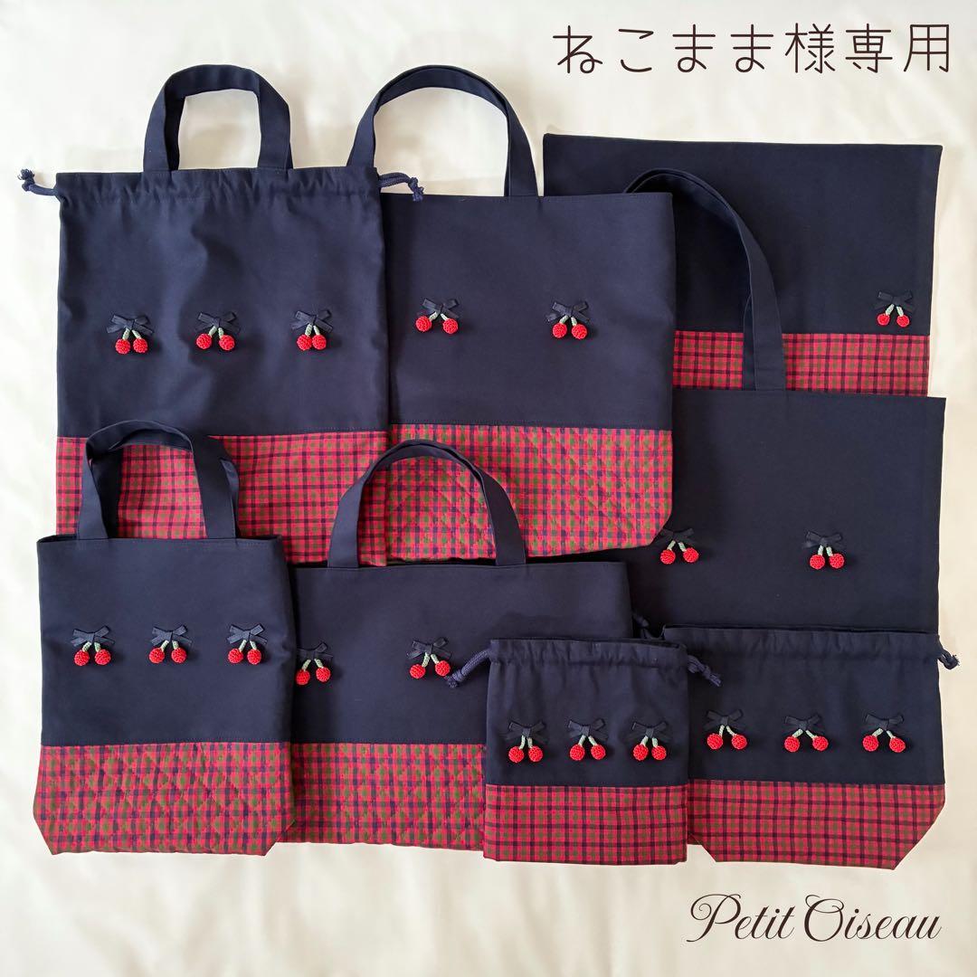 ねこまま　ファミリアチェック　お弁当袋　コップ袋　ランチマット　【2/3】 チェック！ファミリアのランチグッズ｜ファミリア伊勢丹新宿店