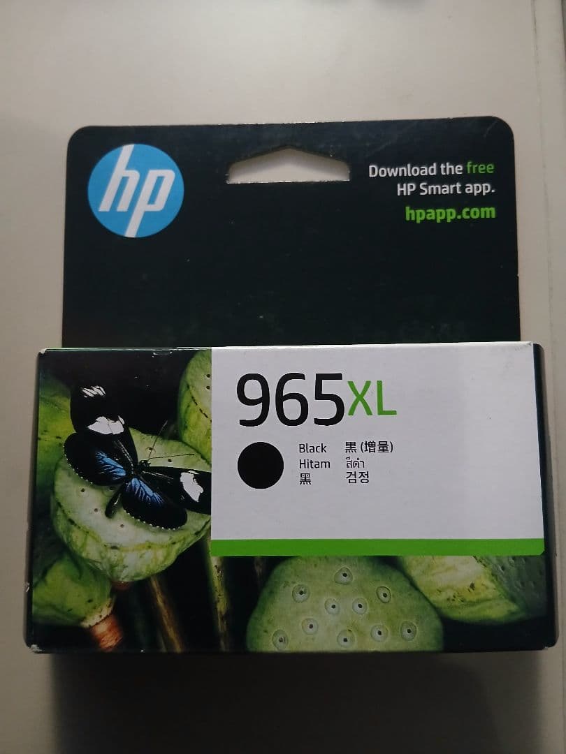 HP 965XL 黒インクカートリッジ 約2000ページ - メルカリ