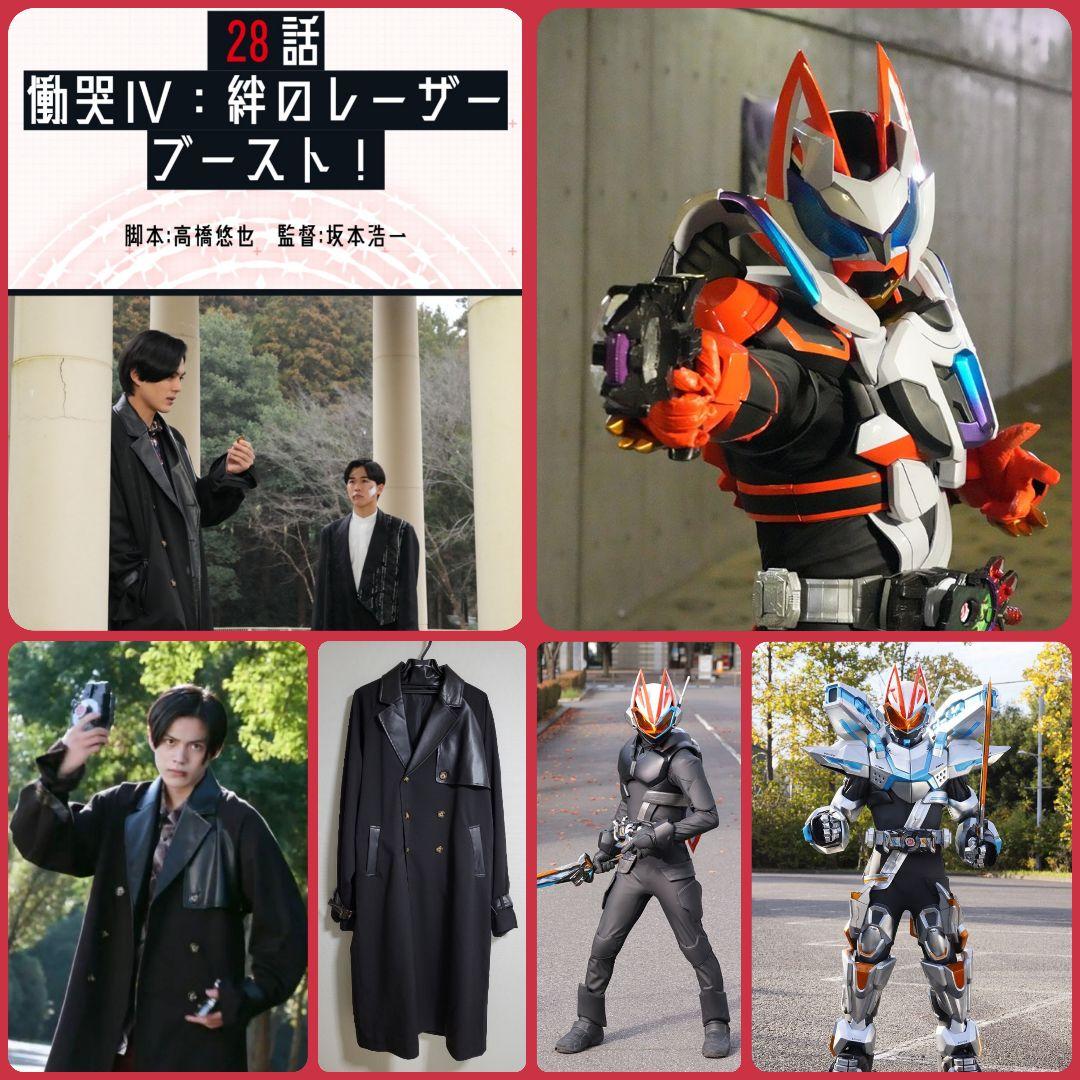 1セット限定]仮面ライダーギーツ浮世英寿13話着用衣装セットLサイズ
