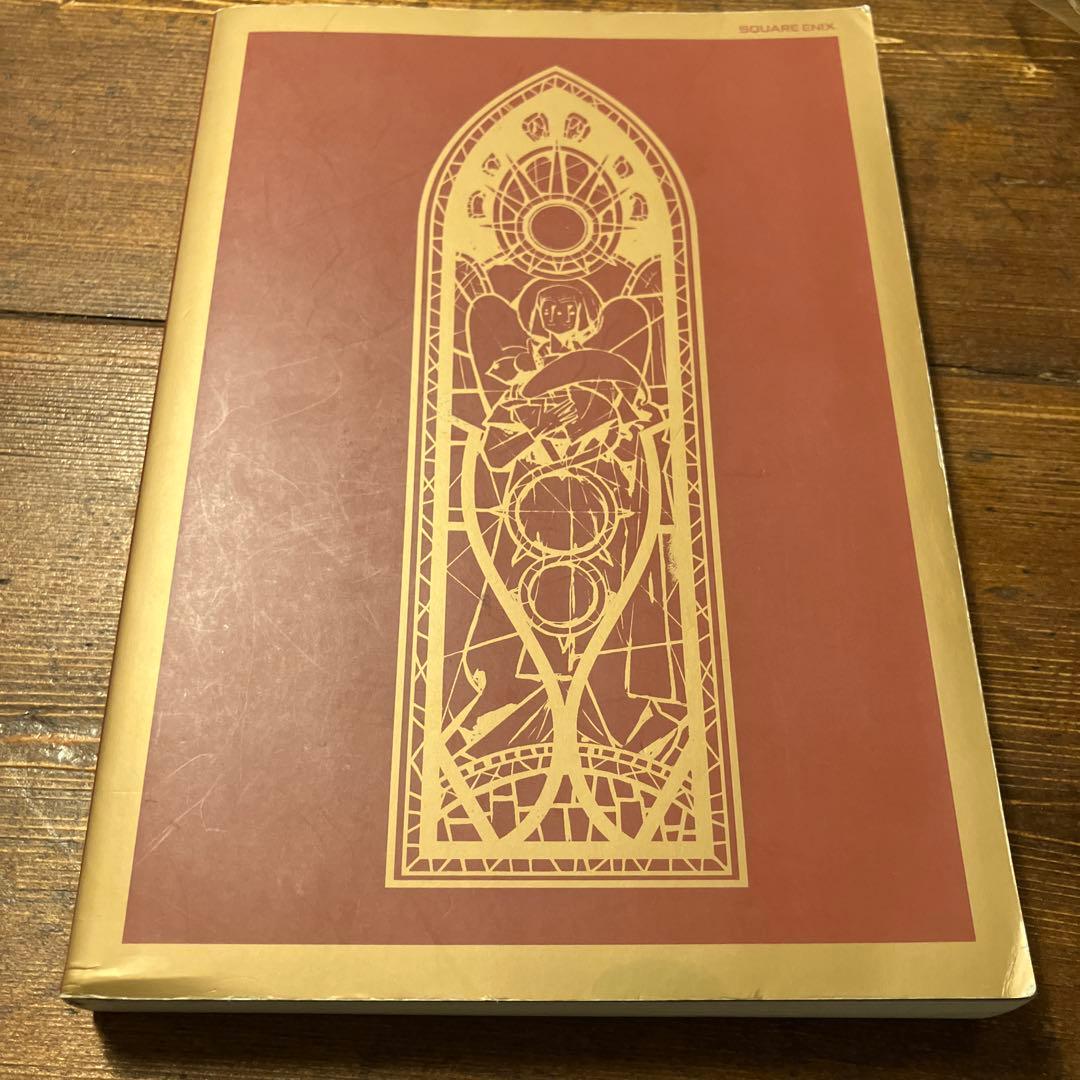 ドラッグ オン ドラグーン ワールドインサイド 同梱特典設定資料集 ドラッグオンドラグーン公式設定資料集the materials(スクウェア