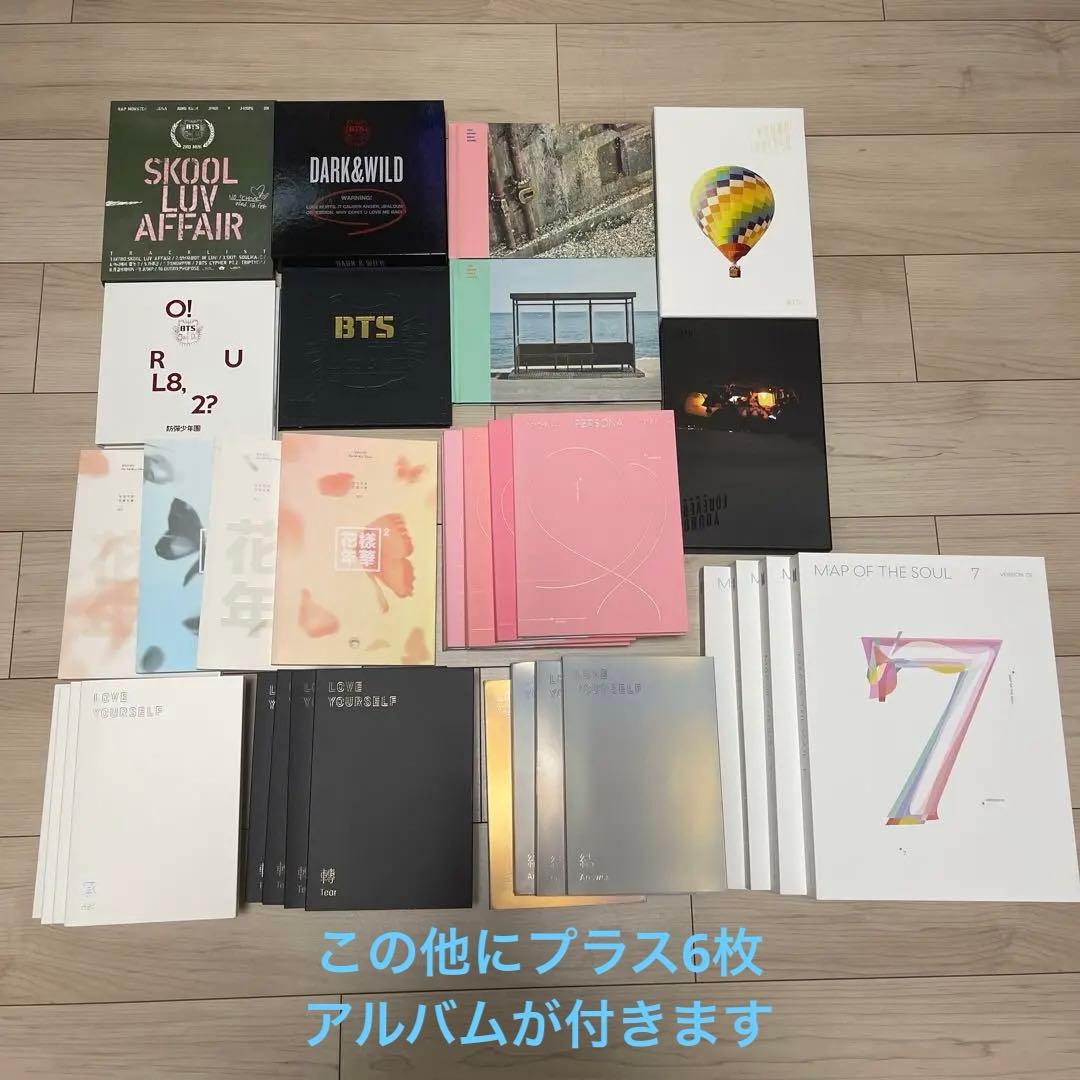 【りゅーじ】BTS　アルバム　セット MAP OF THE SOUL : 7 ~ THE JOURNEY ~ [Blu-rayセット][初回限定盤A＋