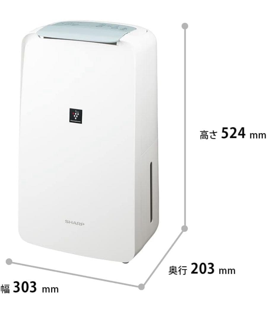 SHARP CV-S71-W 除湿機 衣類乾燥除湿機 プラズマクラスター7000 楽天市場】シャープ 除湿機 衣類乾燥 CV-S71-W ホワイト 乾燥容量約2人