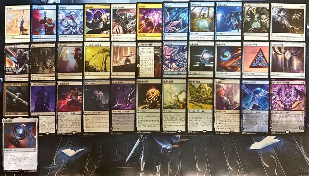 MTG 統率者デッキ 白青黒ノクティス - メルカリ