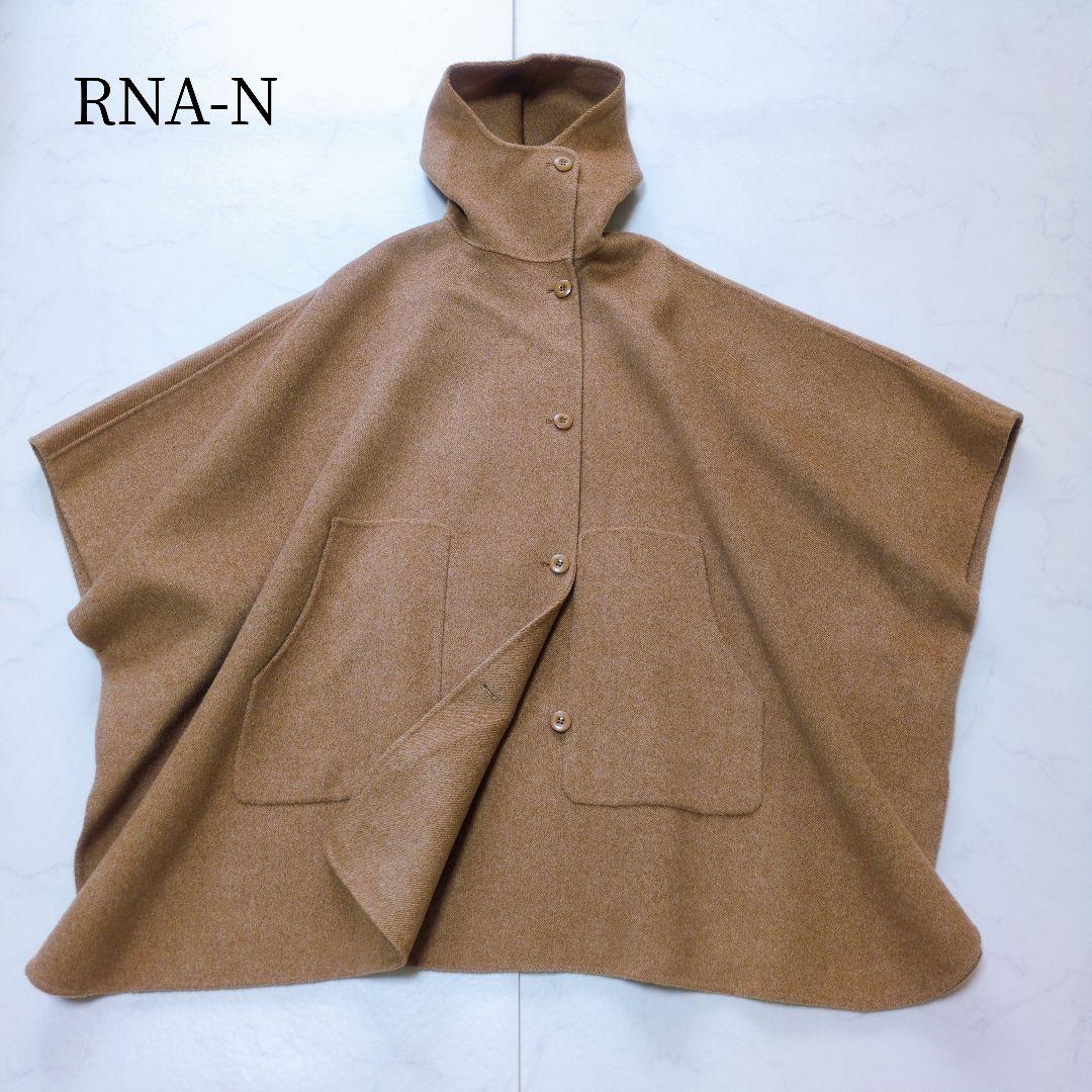 美品✨️RNA-N J1999 リバーポンチョ ケープコート 上質ウール 近年 RUIRUE BOUTIQUE（ルイルエブティック） レディース ポンチョ ケープ
