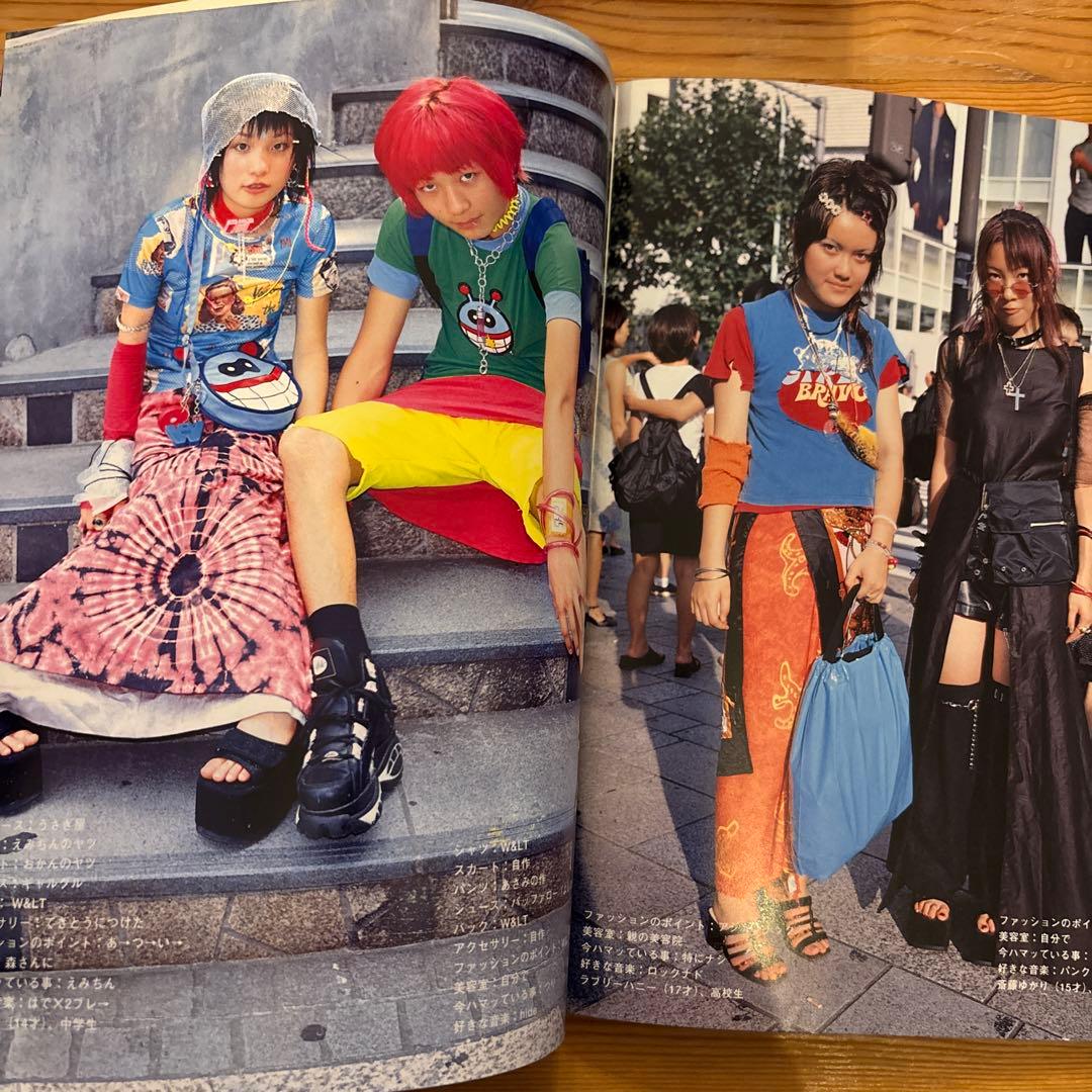 FRUiTS フルーツ 雑誌 1999年 12月号 no.29 - メルカリ