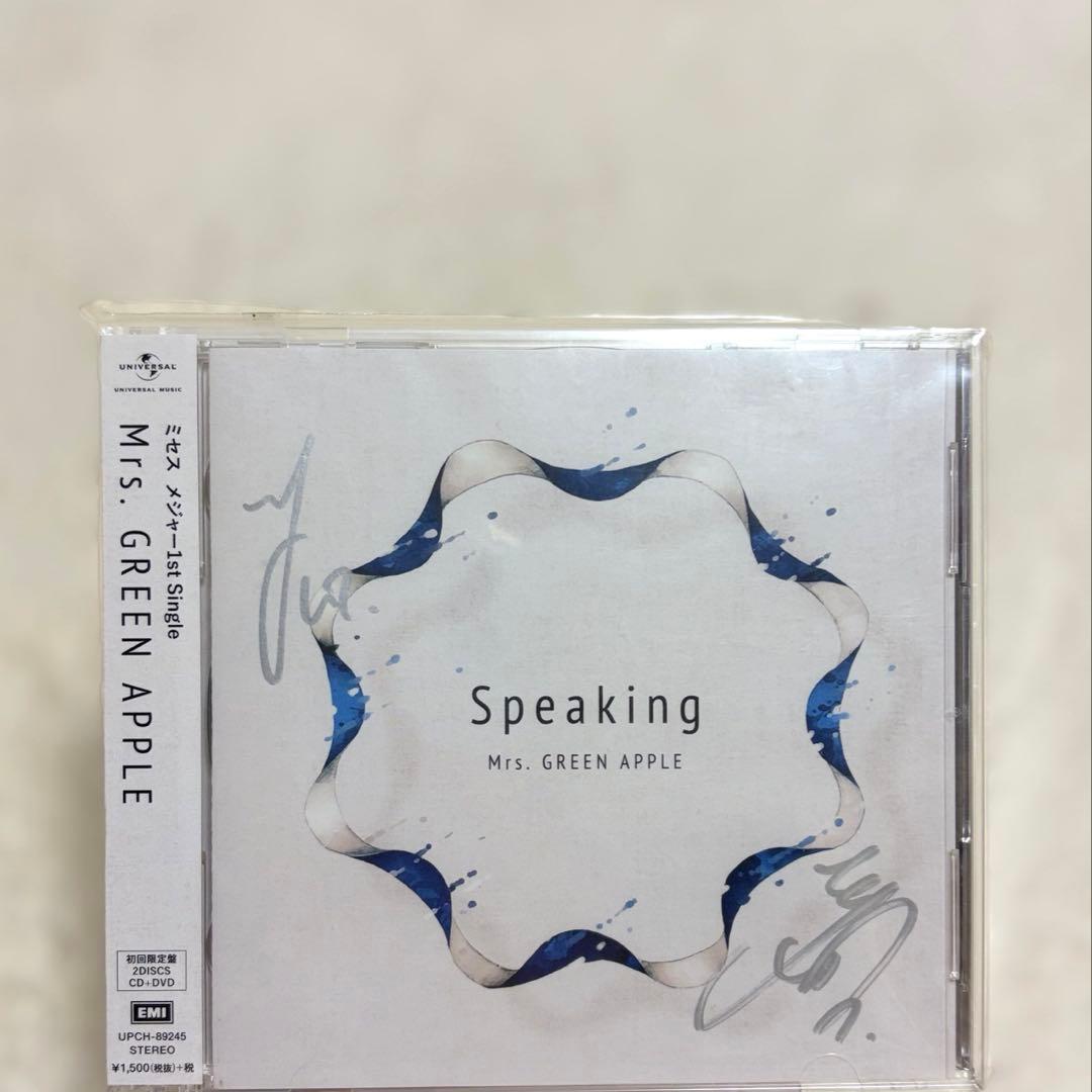 Mr.GREEN APPLE サイン入りCD+DVD Mrs. GREEN APPLE 直筆サイン入りCDセット - メルカリ