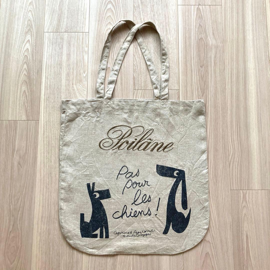 ポワラーヌ エコバッグ 麻 （限定犬バージョン） - メルカリ