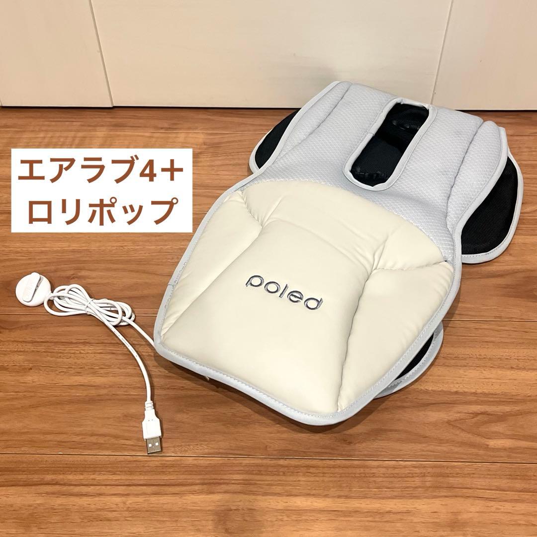 エアラブ4プラス ロリポップ ミルキーウェイ - メルカリ
