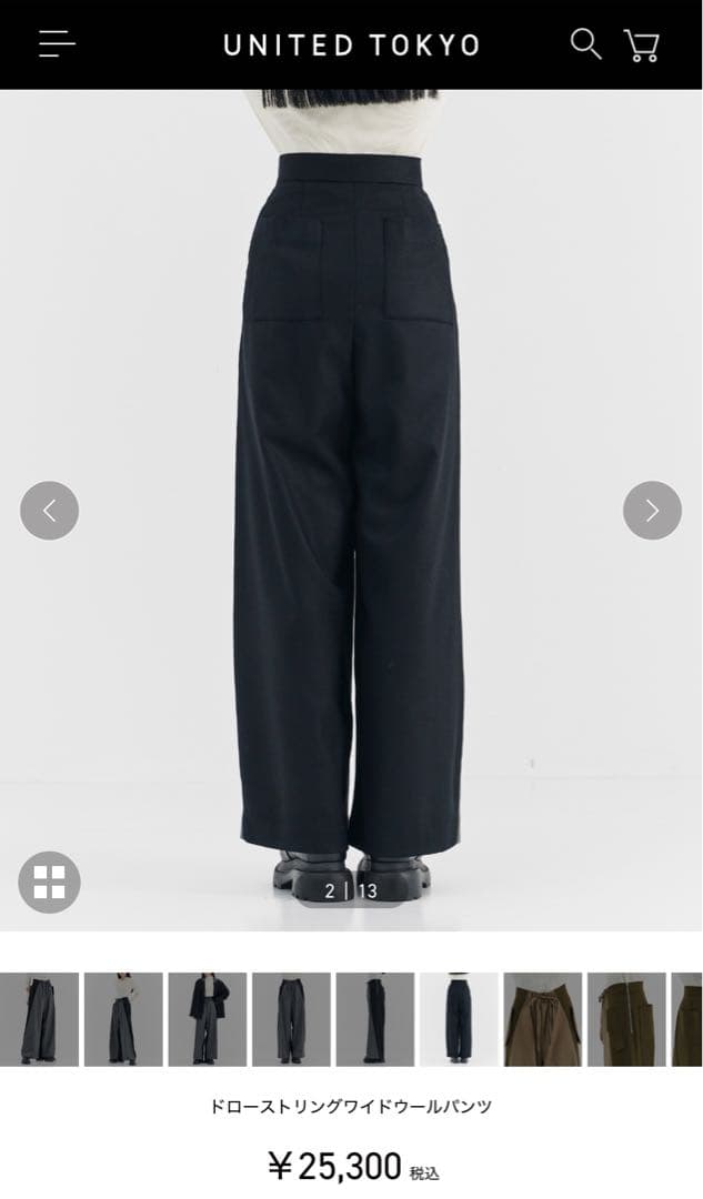 UNITED TOKYO ドローストリングワイドパンツ - メルカリ