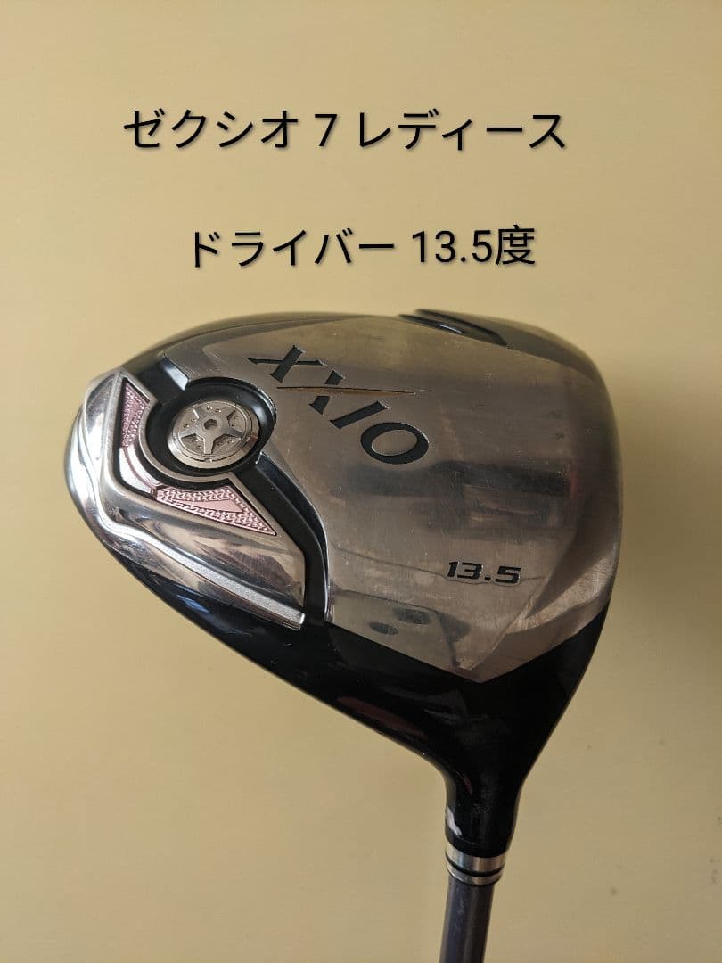 DUNLOP ゼクシオ7 レディースドライバー 13.5度 楽天市場】ゼクシオ7 ドライバー レディース（ゴルフ｜スポーツ