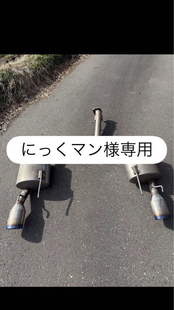 GANADOR ステンレスマフラー 210クラウン用 GANADOR（ガナドール） マフラー Vertex PREMIUM クラウン 6AA-AZSH20